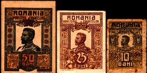 Record mondial: Cea mai mică bancnotă din lume este românească şi valorează 10 bani