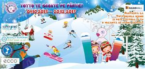 Kidsland Totto din Iulius Mall te trimite intr-un weekend la ski (P)