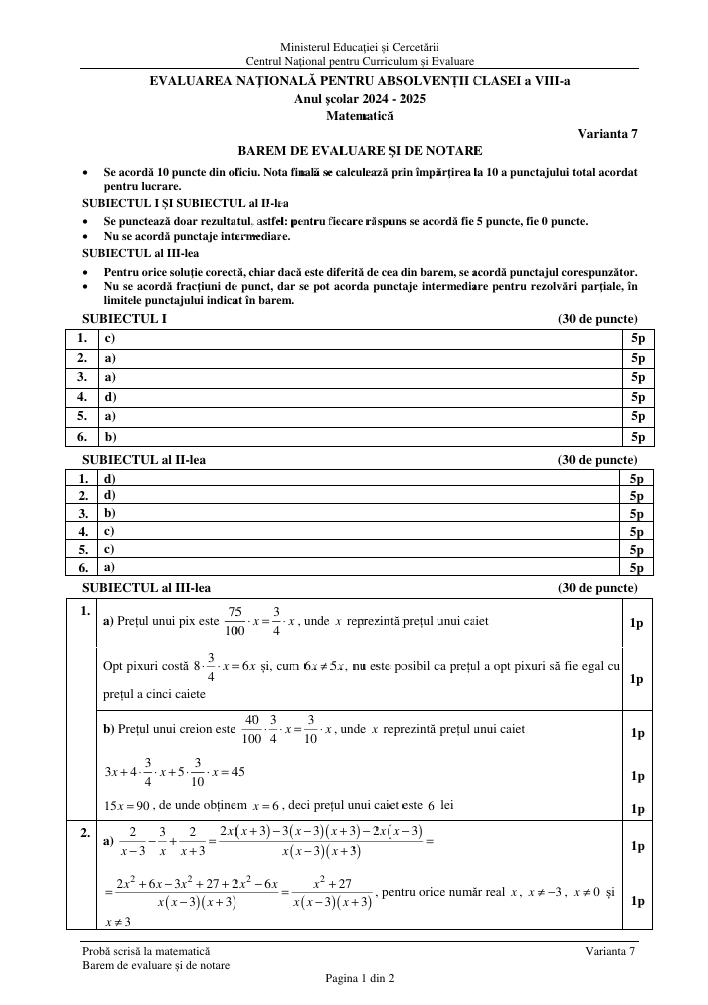 Evaluarea Națională 2025. Elevii susțin proba de Matematică/ Vezi SUBIECTELE și BAREMUL