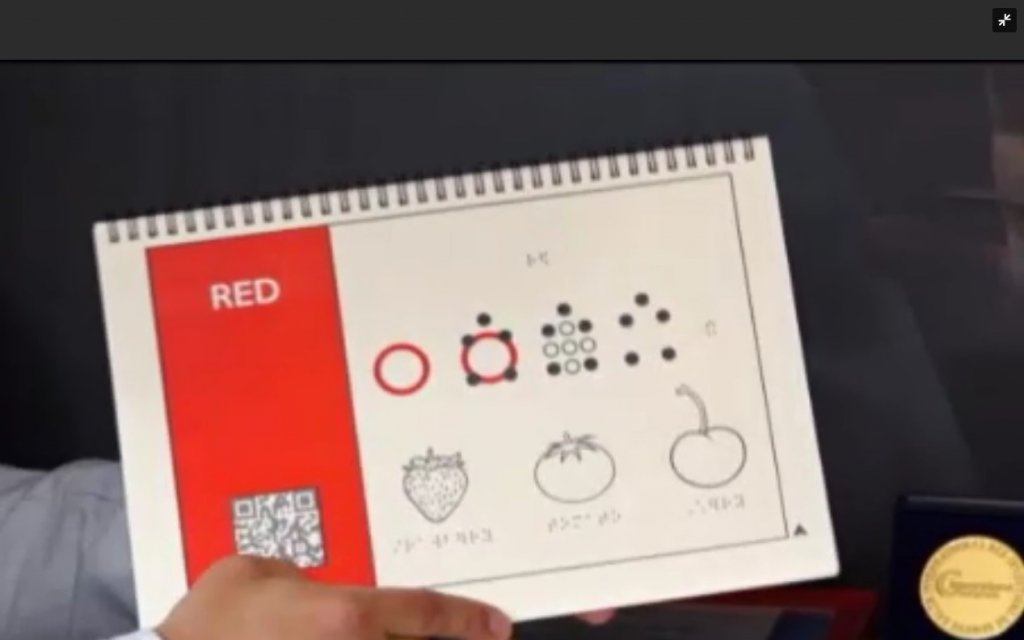 Aplicația care îi ajută pe nevăzători să recunoască culorile, inventată de un clujean