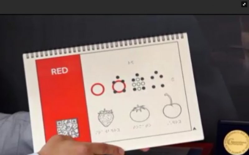 Aplicația care îi ajută pe nevăzători să recunoască culorile, inventată de un clujean