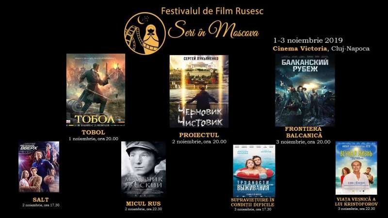Şapte pelicule, prezentate publicului la Festivalul Filmului Rusesc până duminică la Cluj