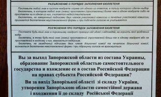 În Lugansk, Doneţk, Herson şi Zaporojie încep referendumurile privind anexarea la Rusia. Întrebarea de pe buletinele de vot