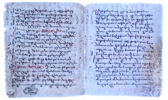Fragment din Noul Testament tradus acum 1.750 de ani, descoperit la Vatican