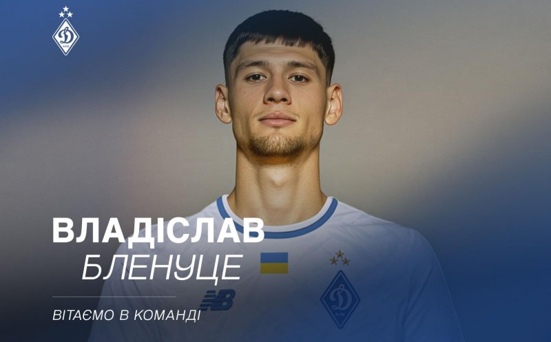 Salariu de top pentru Vladislav Blănuță la Dinamo Kiev. Cât va încasa fostul atacant al Universității Cluj