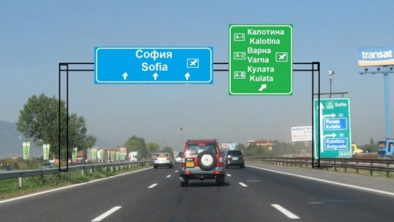 Vești proaste în plin sezon de vacanțe! Bulgaria vrea să majoreze prețul vinietelor. Cât vor costa începând din august