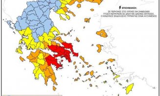 Incendii în Grecia - MAE: Autorităţile locale nu au notificat cu privire la existenţa unor cetăţeni români printre persoanele afectate